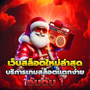 mind355 แตกง่าย