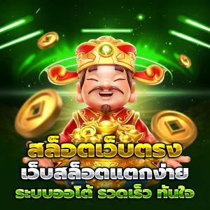 mind355 เครดิตฟรี