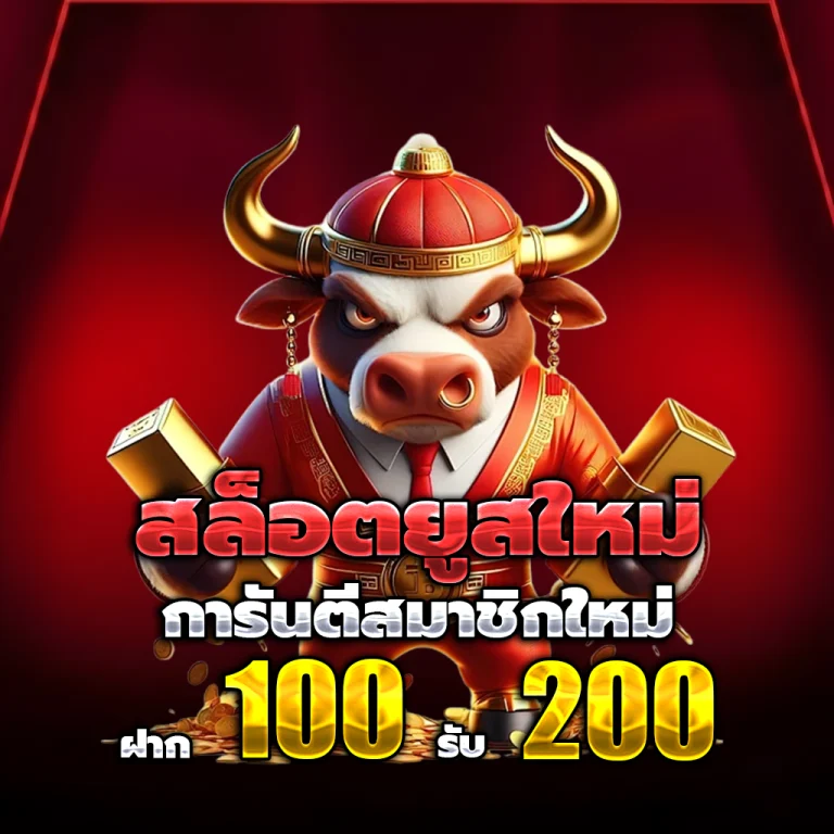 mind355 slot
